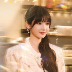 Romance Next Door Chinese Drama photo