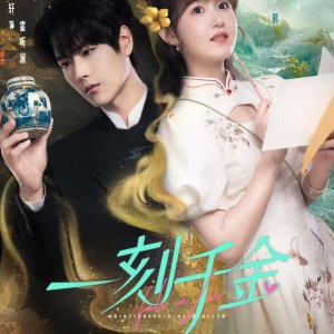 Fall in Love (2025)