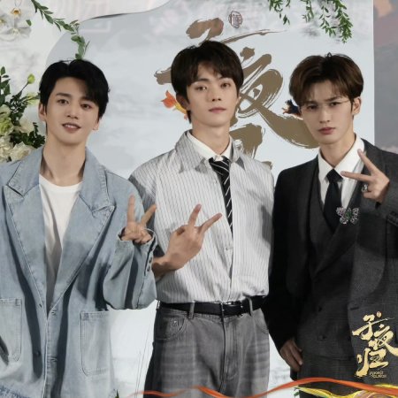 Moonlit Reunion (2025)