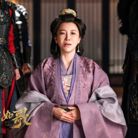 Legend of the Female General (2025)
