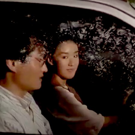 The Road to the Racetrack (1991)