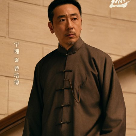 Footprints of Change (2025)