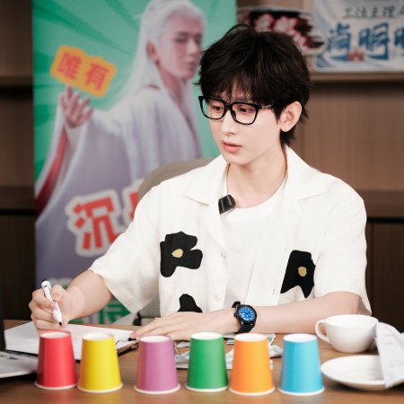 The Journey of Legend (2025)