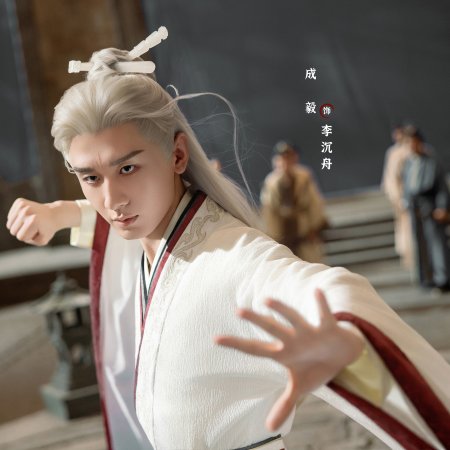 The Journey of Legend (2025)