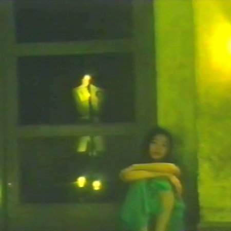 NEKO-MIMI (1993)