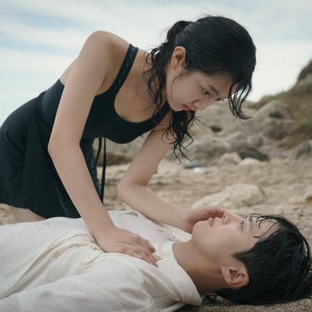 Love Untangled (2025)