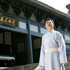 The Song Inquisitor Chinese Drama photo