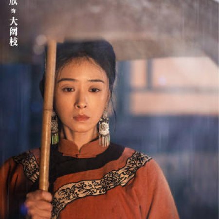 The Long Way Back (2025)