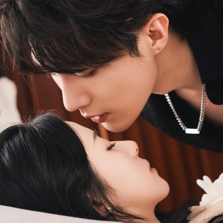 Ni Hai Qiang Wei (2025)