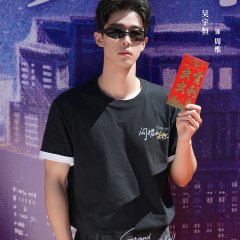 Stand or Fall Season 2 Chinese Drama photo