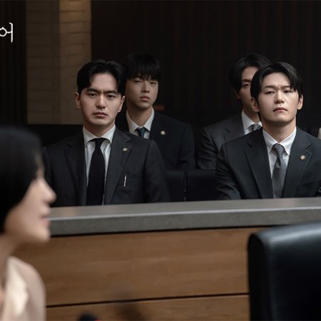 Beyond the Bar (2025)