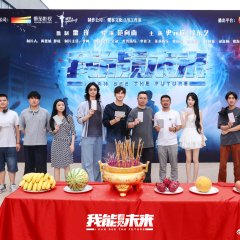 I Can See the Future Chinese Drama(2025) photo