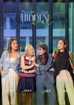 Hidden Heal Thai Drama(2025) photo