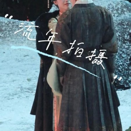 The Road to Splendor ()