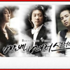 Beethoven Virus Korean Drama photo