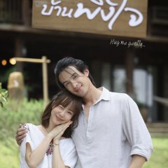 Hug Me Gently Thai Drama(0000) photo