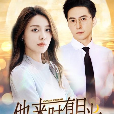He Appeared by Moonlight (2024)