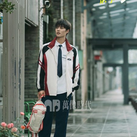 Hi Jiang Ye (2025)