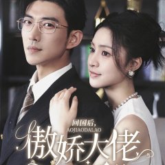 Love Lingering Chinese Drama photo