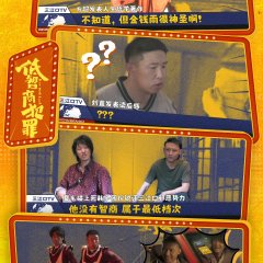 Born with Luck Chinese Drama(2026) photo