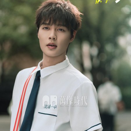 Hi Jiang Ye (2025)
