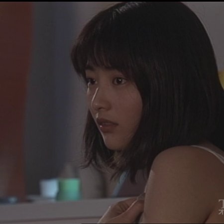 Hitorigurashi (1996)