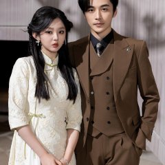 Shan Hun Pian Chong Fu Ren Ma Jia You Yi Dian Duo Chinese Drama(2024) photo