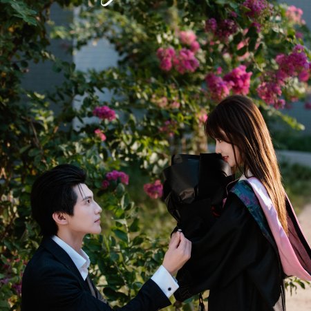 Bao Bao Xi Huan Wo Bu Hao Ma (2025)
