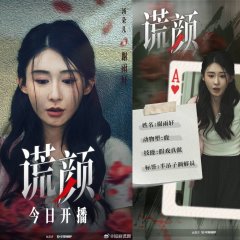 Tang Duo Er photo