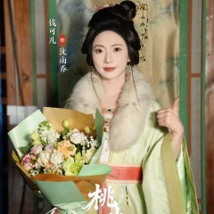 Tao Ye Du Chun Chinese Drama(0000) photo
