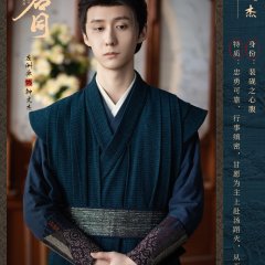 Journey with You Chinese Drama(0000) photo