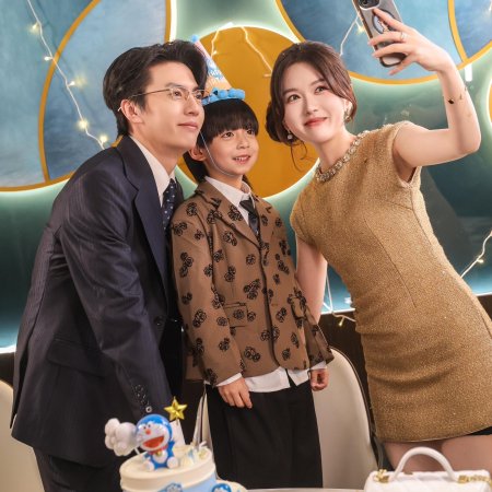 Ta Ceng Ai Wo Si Jiao Yang (2025)