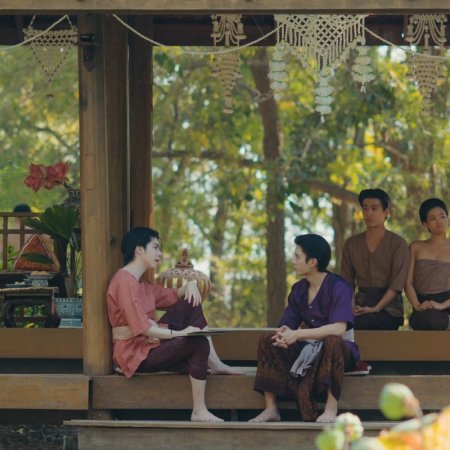 Tonnam Piamchon Damrongsunthornchai
