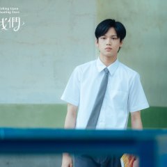 Se lo pedí al mar Taiwanese Drama(2026) photo