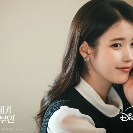 Perfect Crown (2026)