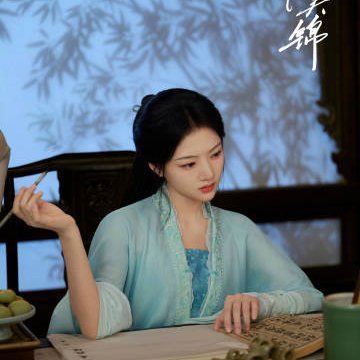 Ren Min