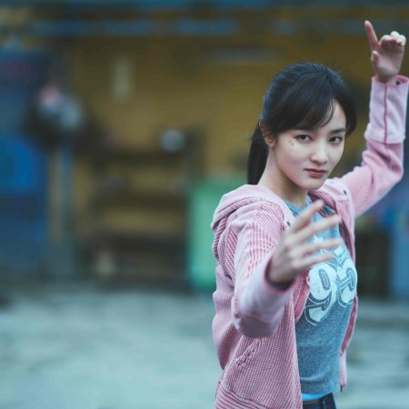 Kung Fu ()