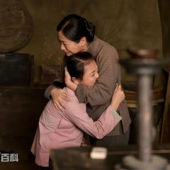 Yin Lingzhi Chinese Movie photo