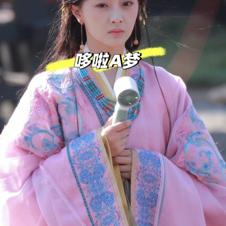 Empress Reborn ()
