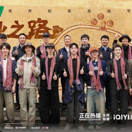 Become a Farmer Season 4 (2026)