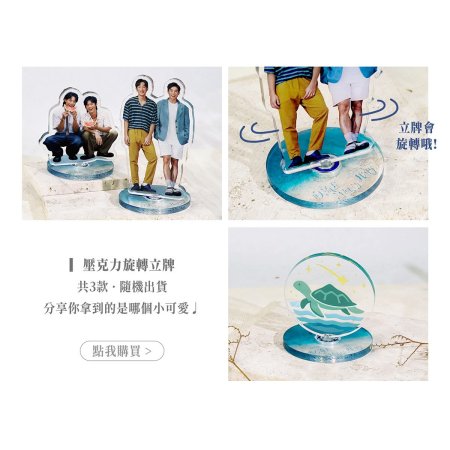 Wishing upon the Shooting Stars (2026)