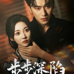 Ye Yan Chinese Drama photo