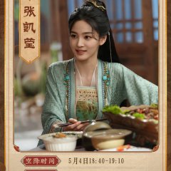 Zhang Kai Ying photo