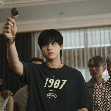 Wu (2026)