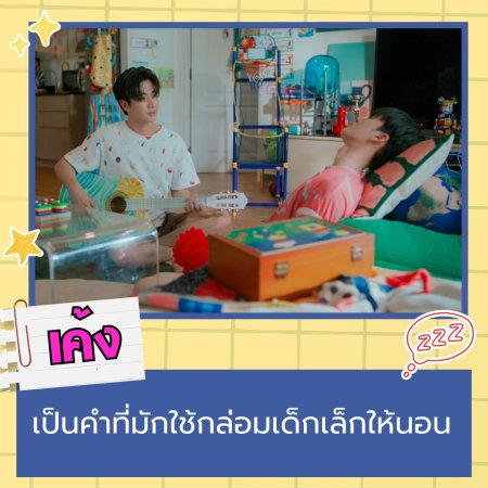 Love You Teacher (2026)