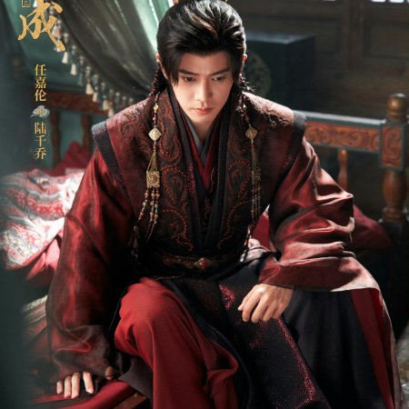 Fate Chooses You (2026)