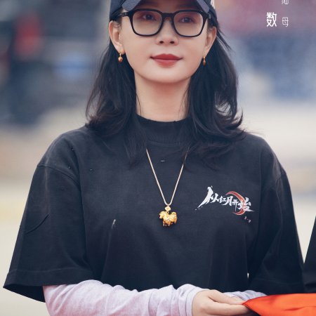 Chen Shu