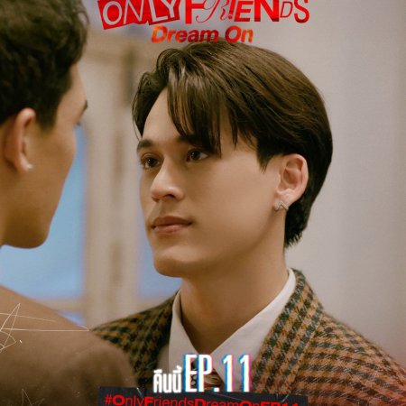Only Friends: Dream On (2026)