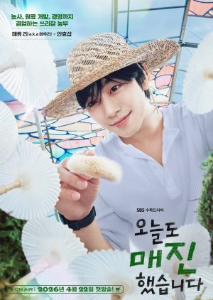 Matthew Lee / Lee Hae Seok | Sold Out on You