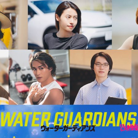 Water Guardians (2026)